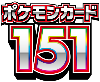 ポケモンカード151